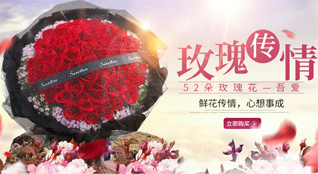 陕西咸阳市旬邑县张洪镇坳子咀村鲜花速递